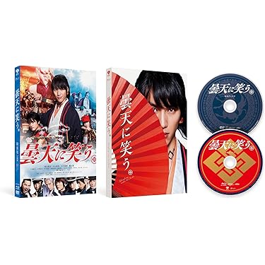 【曇天に笑う】TVアニメ Blu-ray+DVD Amazon.co.jp: 曇天に笑う 特別版 （初回限定生産） [Blu-ray